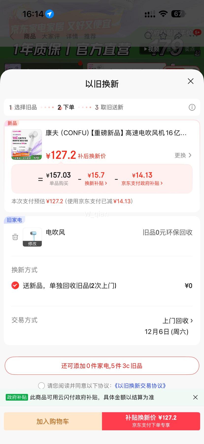  F20 ٵ紵 16ڸӻ ʴ Ż֤