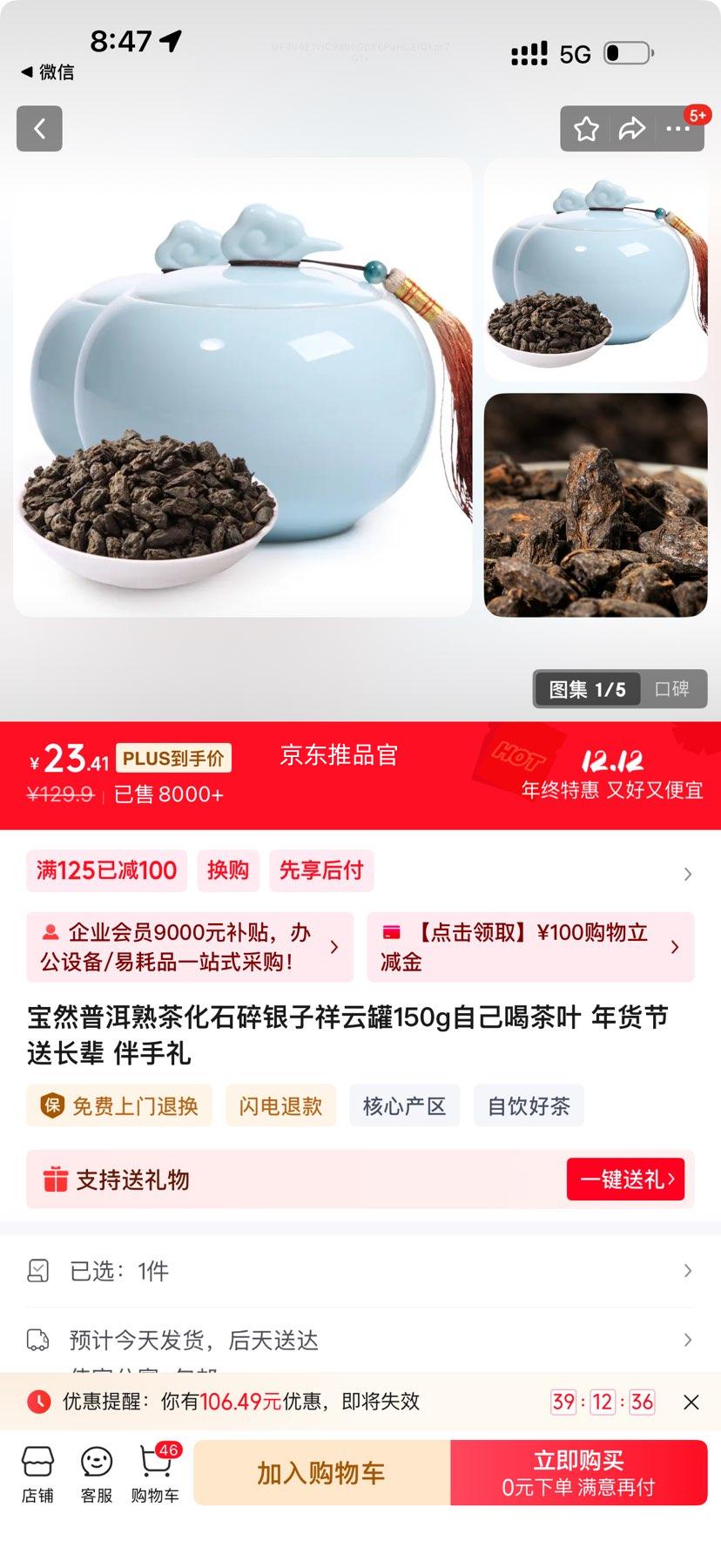 Ȼն軯ʯƹ150gԼȲҶ ͳ Ż֤