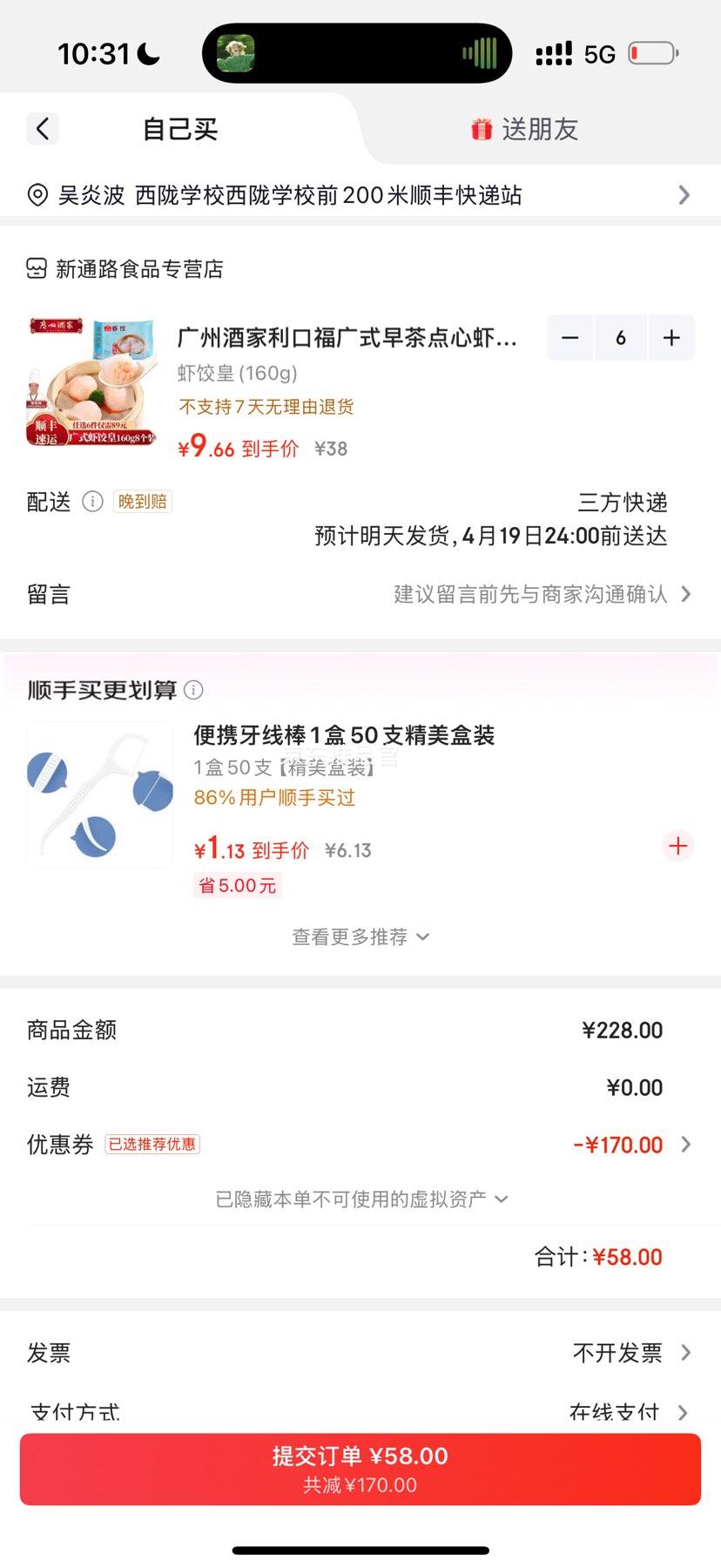 ���ݾƼ� ��ѡ����3�ۿۣ����ڸ� Ϻ�Ȼ� 160g ��ʽ������ �ٶ�ʳƷ�Ż�֤��