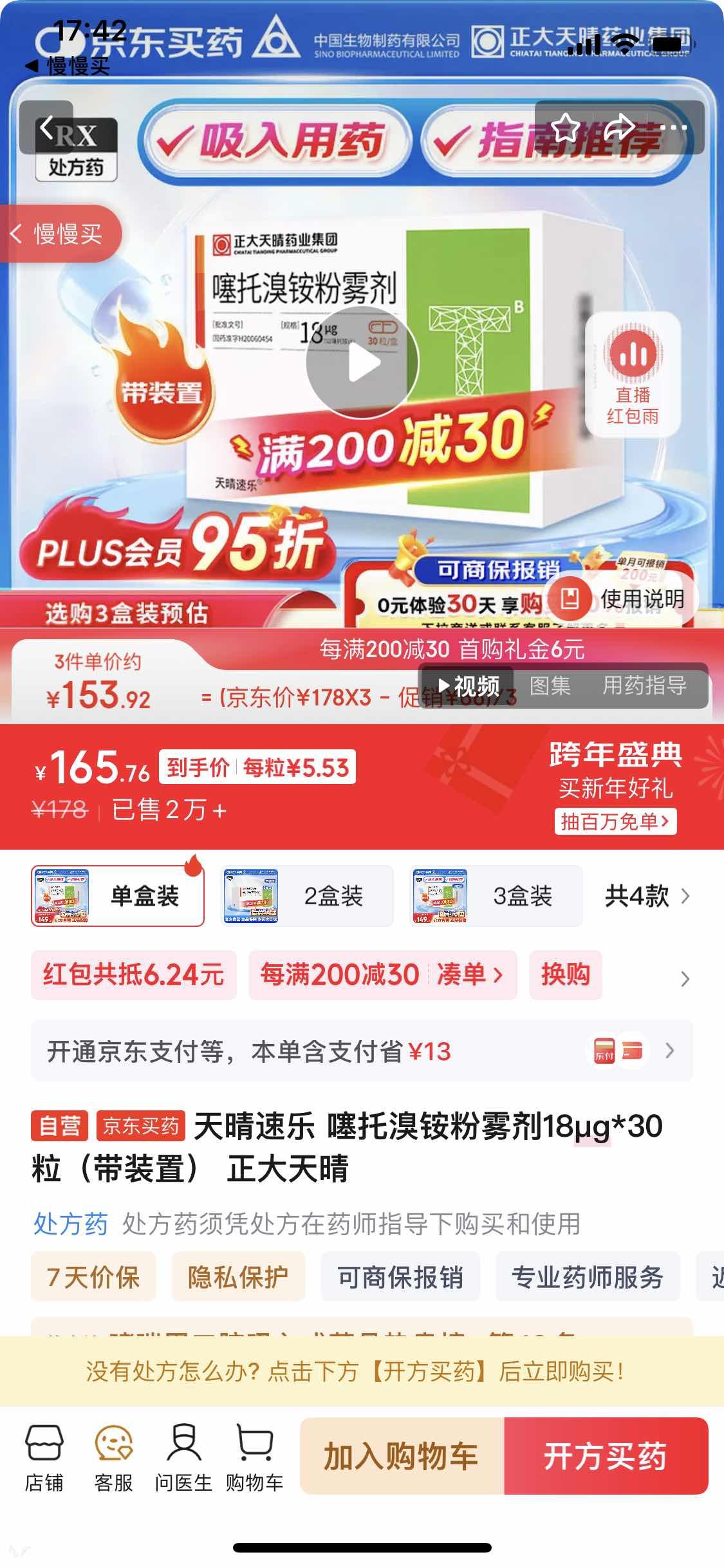 [��������] ������立�����18��g*30������װ�ã��Ż�֤��