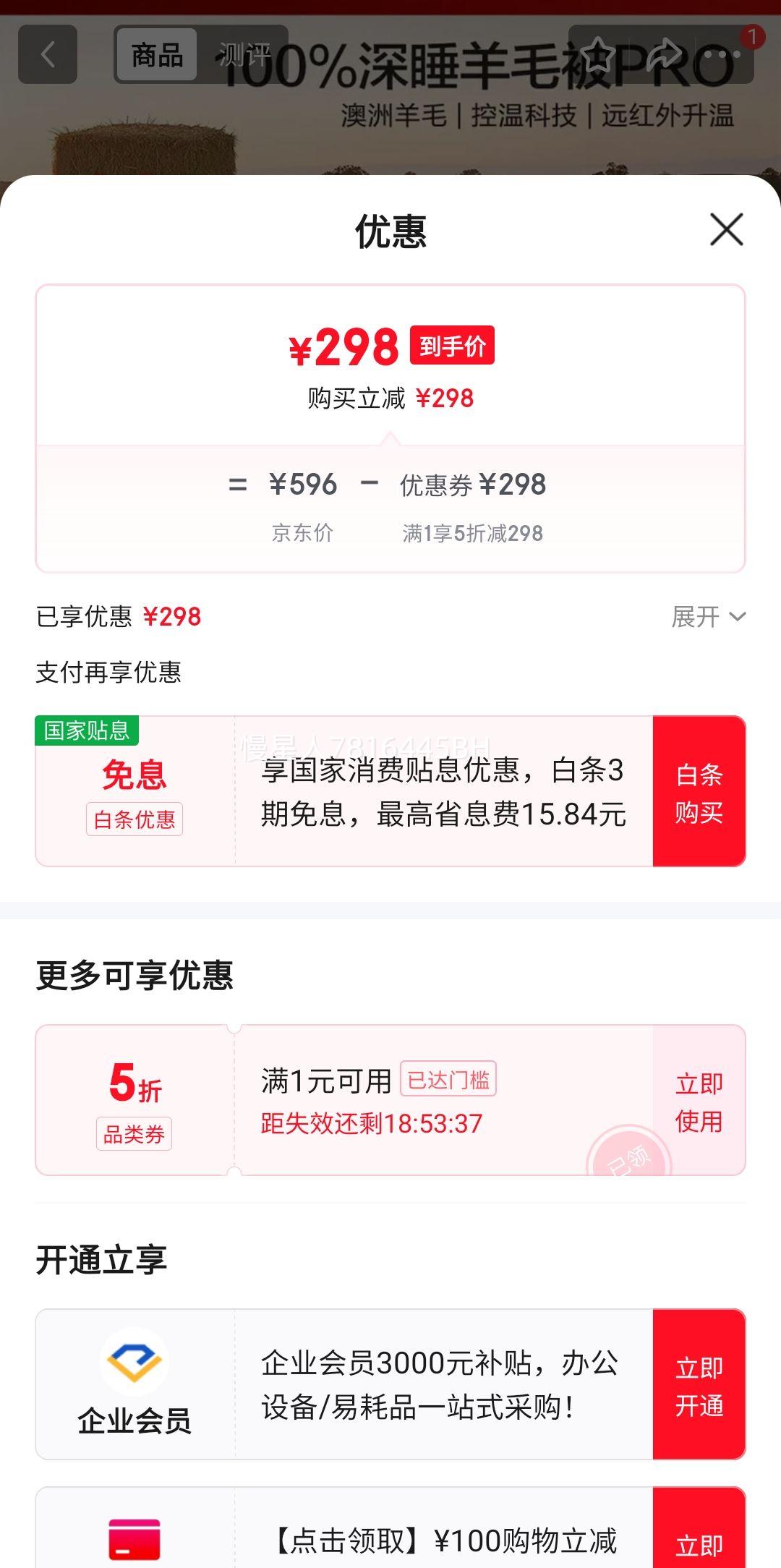 ˮ�Ǽҷ� ��ë�� 100%������ë �������� �Ӻ�о 200��230cm Լ7.1���Ż�֤��