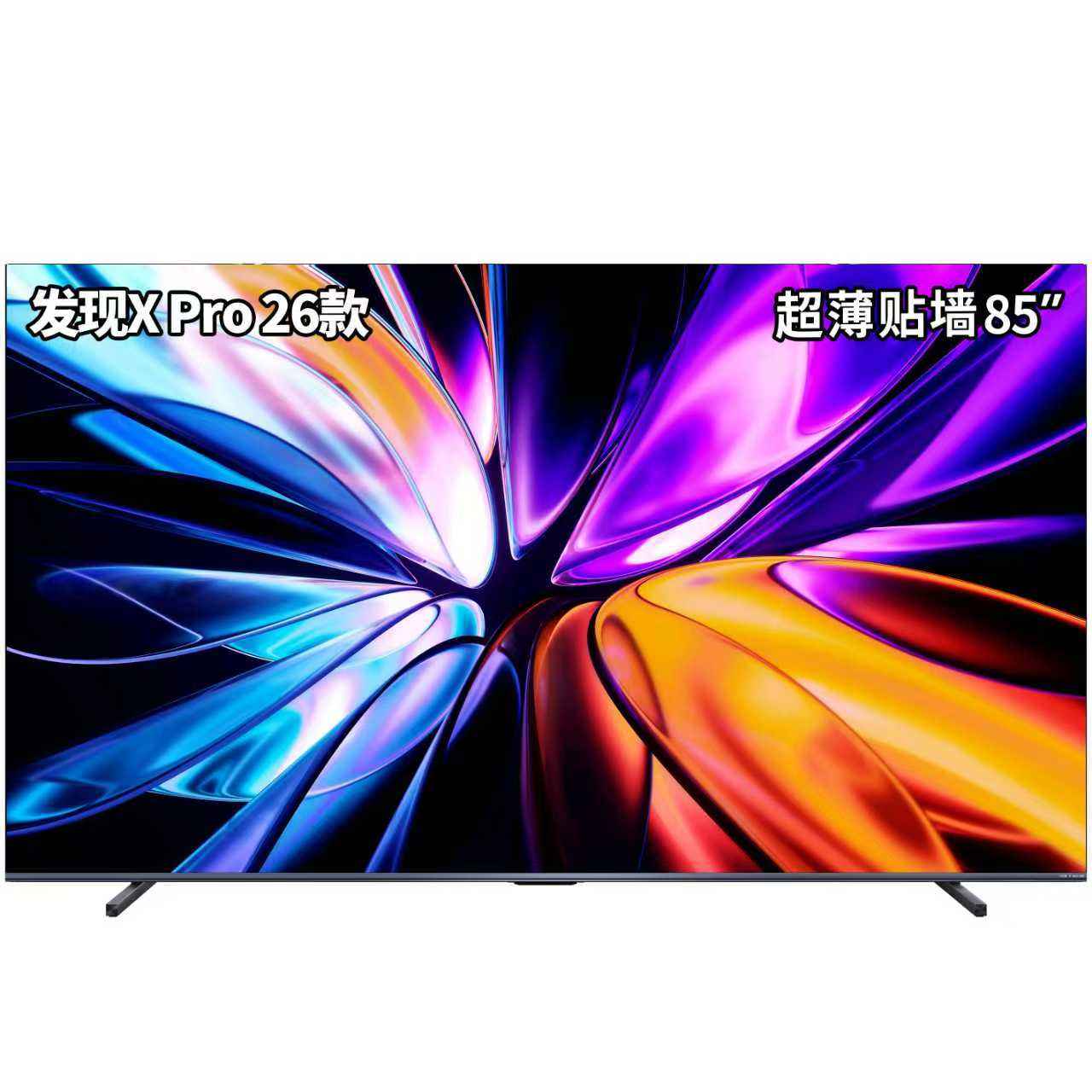 Vidda ����X Pro 2026�� 85Ӣ�� 300Hz����ˢ�ͷ��� 2940����QD-Mini LED 85VX5Q-PRO 7519Ԫ