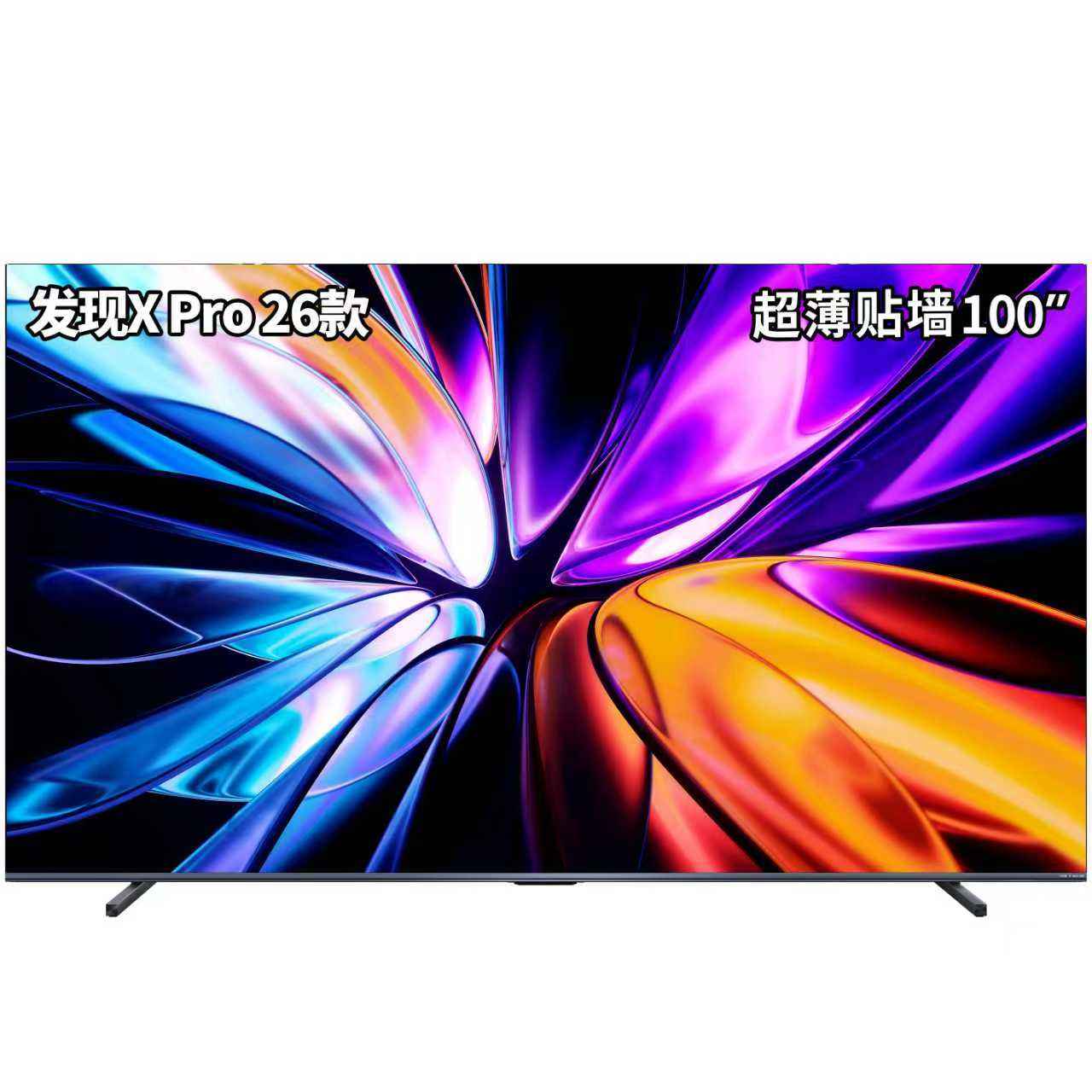 Vidda ����X Pro 2026�� 100Ӣ�� 330Hz�ͷ��� 4224����QD-Mini LED �Ծɻ��� 100VX5Q-PRO 12199Ԫ