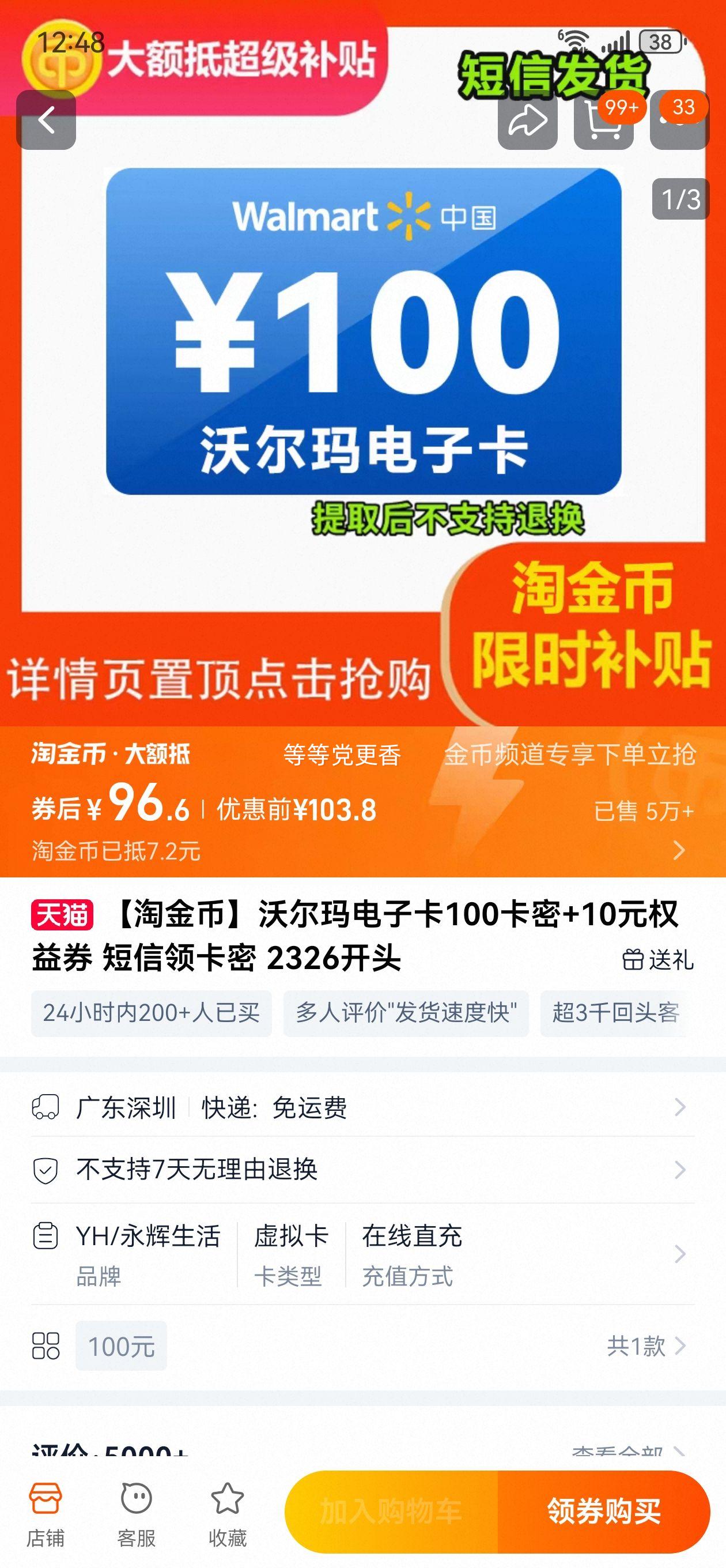 Խҡֶӿ100+10ԪȨȯ 쿨 2326ͷŻ֤