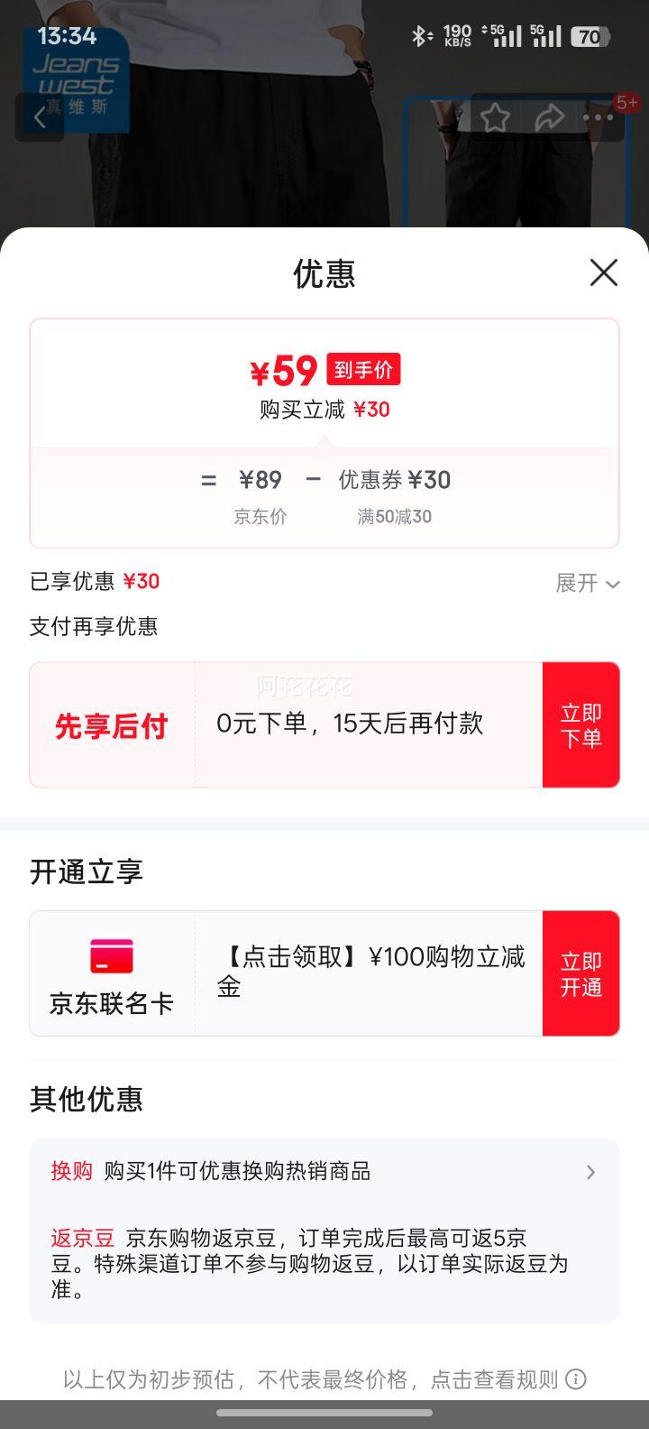 ��ά˹�����˶����й�װ����ʿ�ļ��������ֱͲ���б��ٴ�����˿������ ��ɫ2226B���ļ���� XL �Ż�֤��