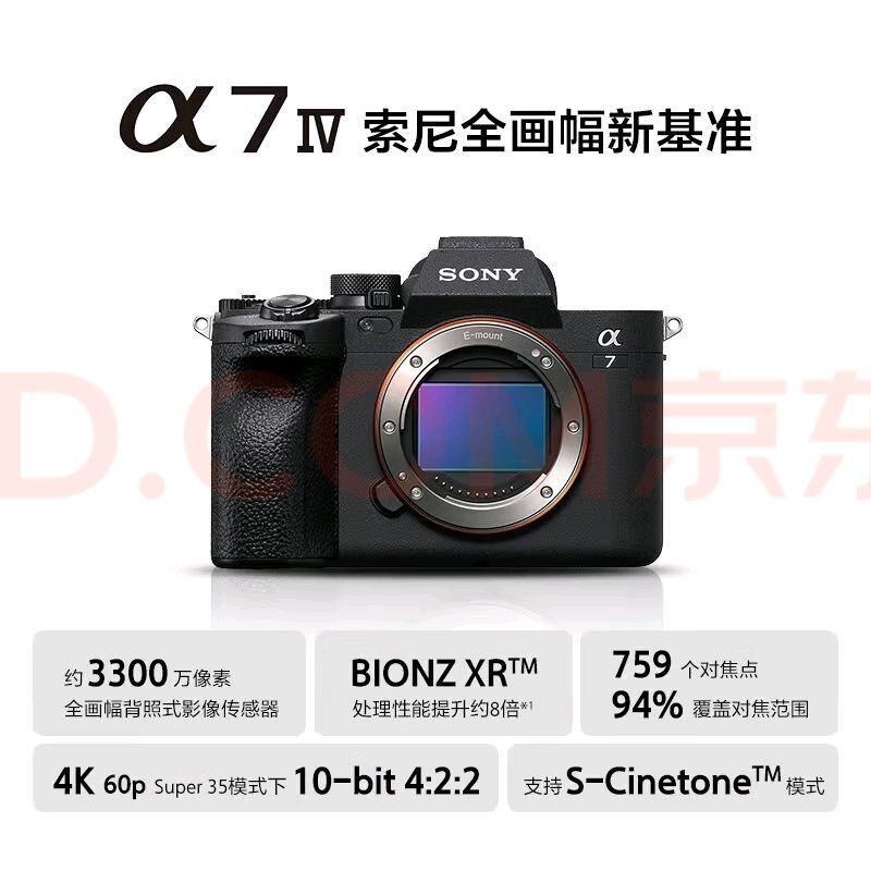 ILCE-7M4ȫ΢4K 60pֱƵ¼ sony a7m4 A7M4 +24-50mm F2.8 G ٷ䡾Ƽײ͡    20409Ԫ