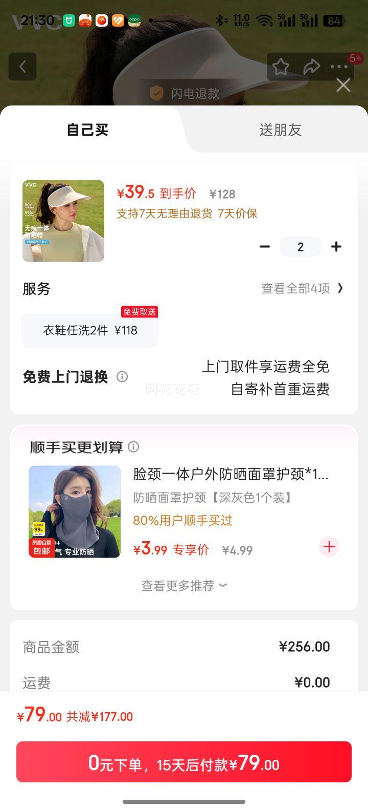 vvc ��ɹñ ���̺��Ż�֤��