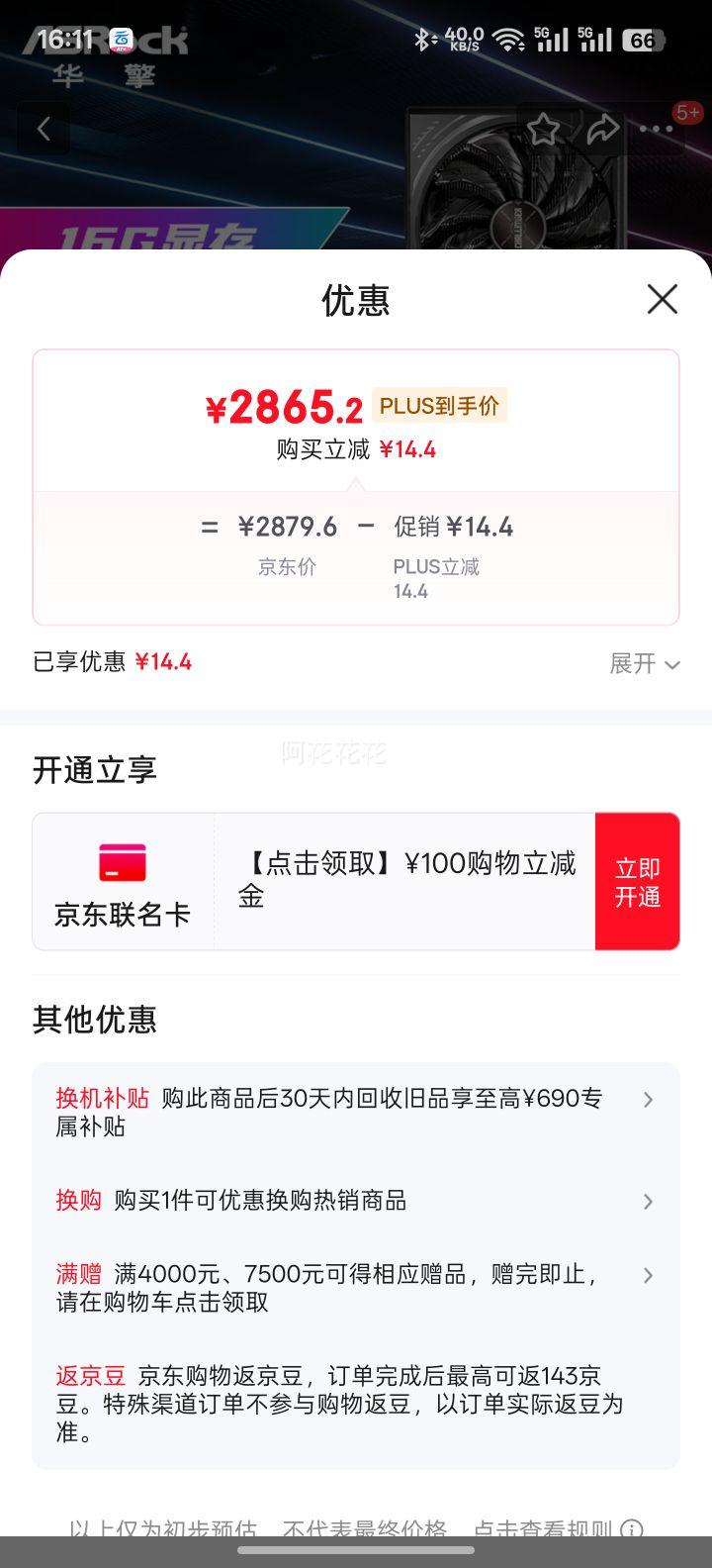 棨ASRockAMD RADEON RX 9060 XT  Challenger ս 16GB OC 羺ϷƵԿŻ֤