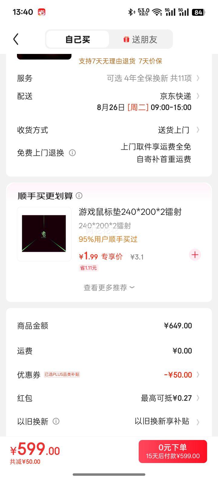 KKTV27Ӣ 2K180Hz ߷ FastIPS Һ 1msϷ羺ӱʼǱ̨ʽʾ  KW27QIPŻ֤