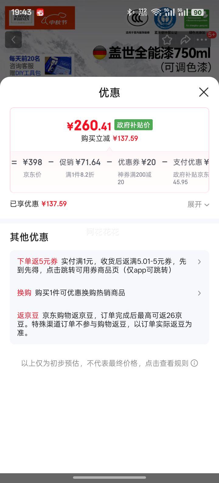 ֶˮľҾŷ¸ɫ¹ԭװڸȫ750mlŻ֤