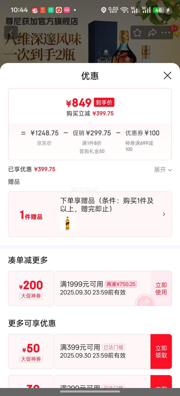 �������������� �ո�����������ʿ�� ���  ����500ml+200ml�Ż�֤��