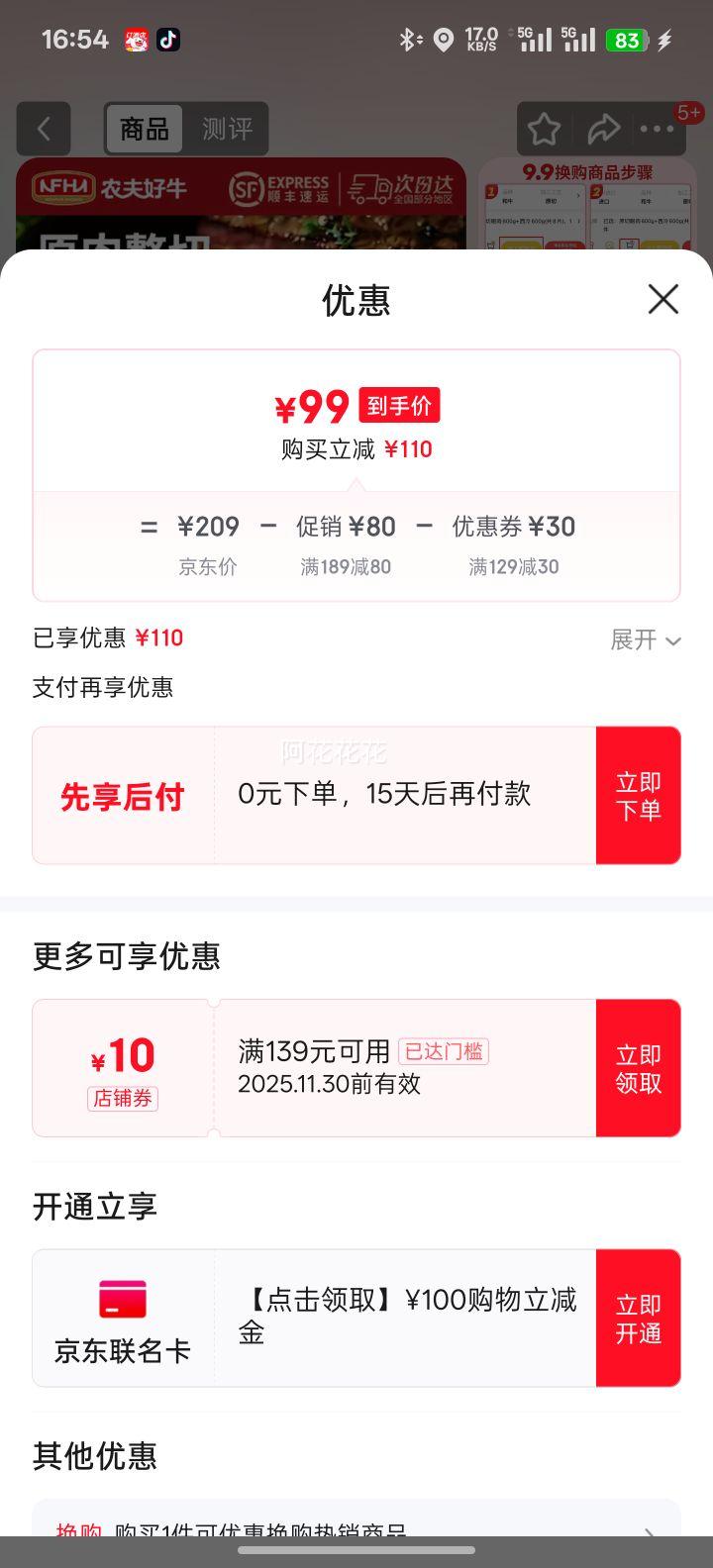 ũţԭ΢ɳţŶͯţǼͥװ䶳ţտ ΢ۡʽ100g*12Ƭ+֭Ż֤