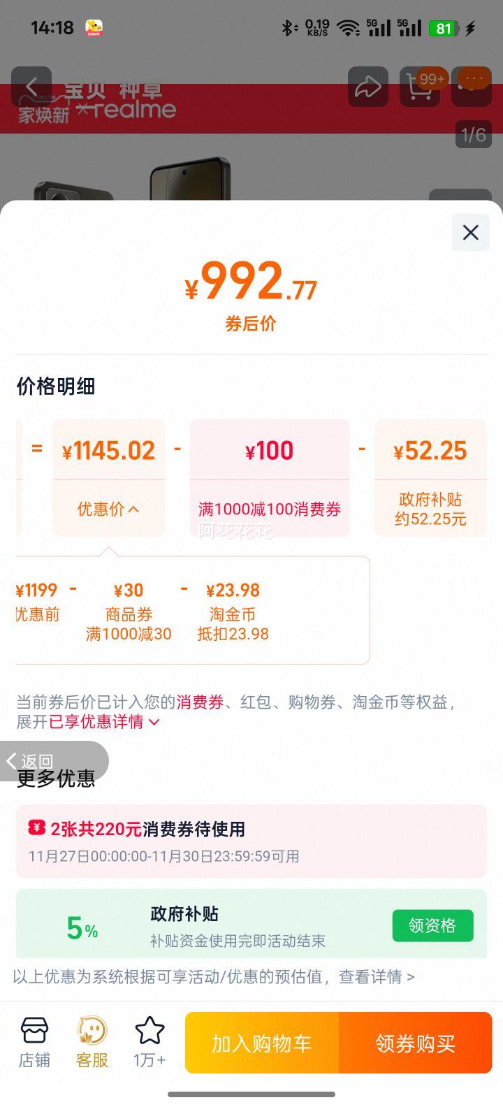 Realme/ Neo7x ֻ 5GAI  8GB+256GBŻ֤