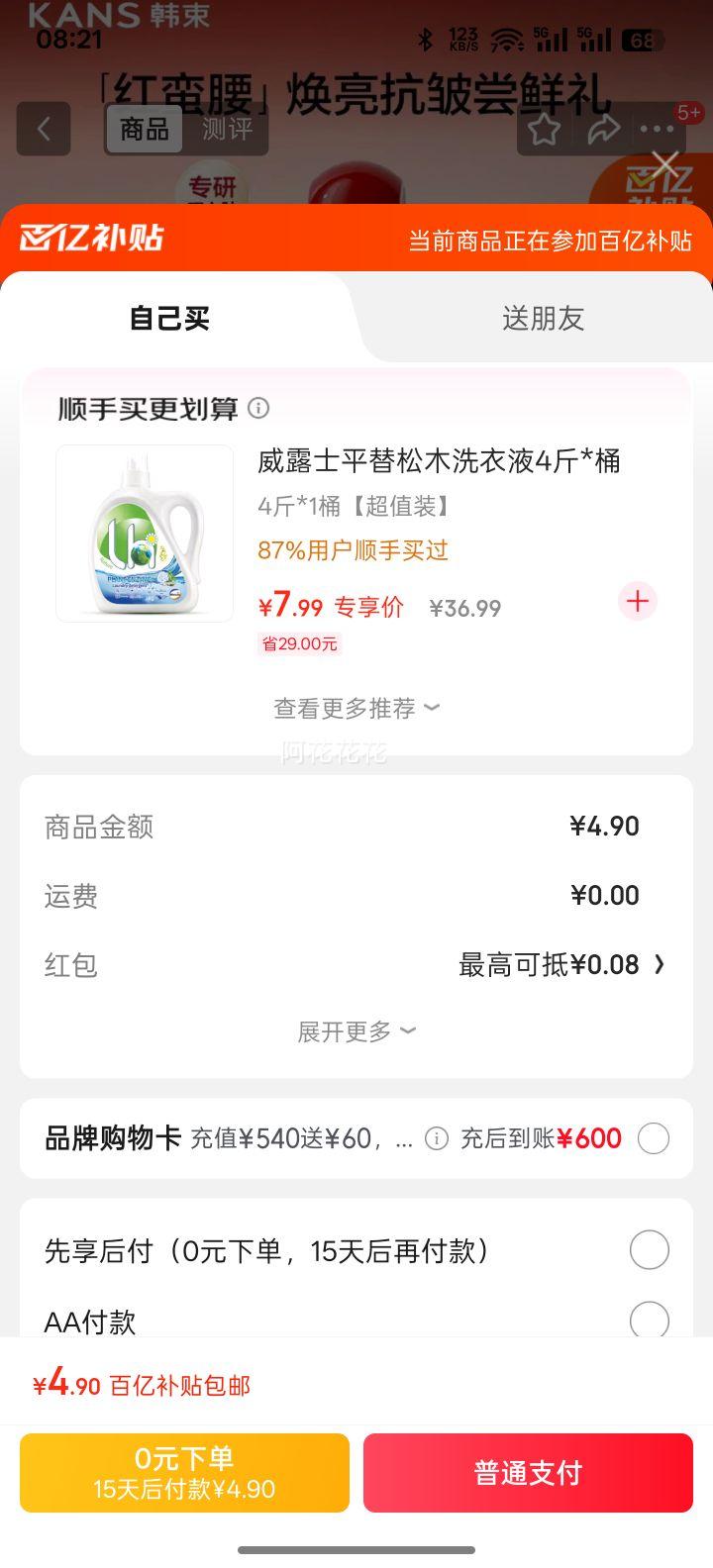 Ľԭˮ20mlˮʪ彺ԭװСŻ֤