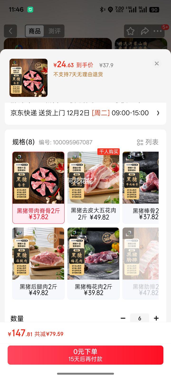 ³˳ɽ⼹ 2 360 ǿʳŻ֤