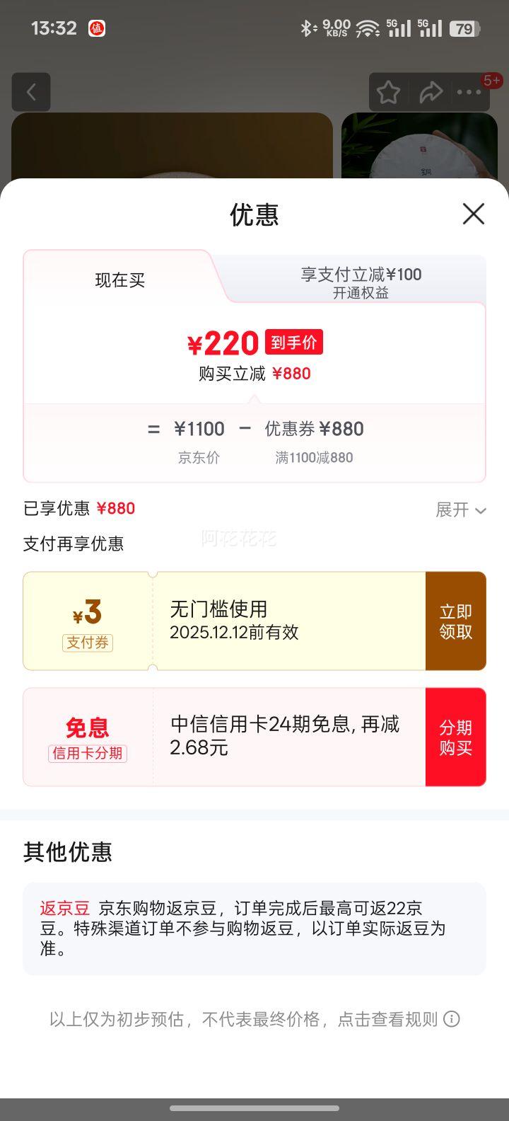 ӡɽͭ ն  ߶˲Ҷ 357*Ż֤