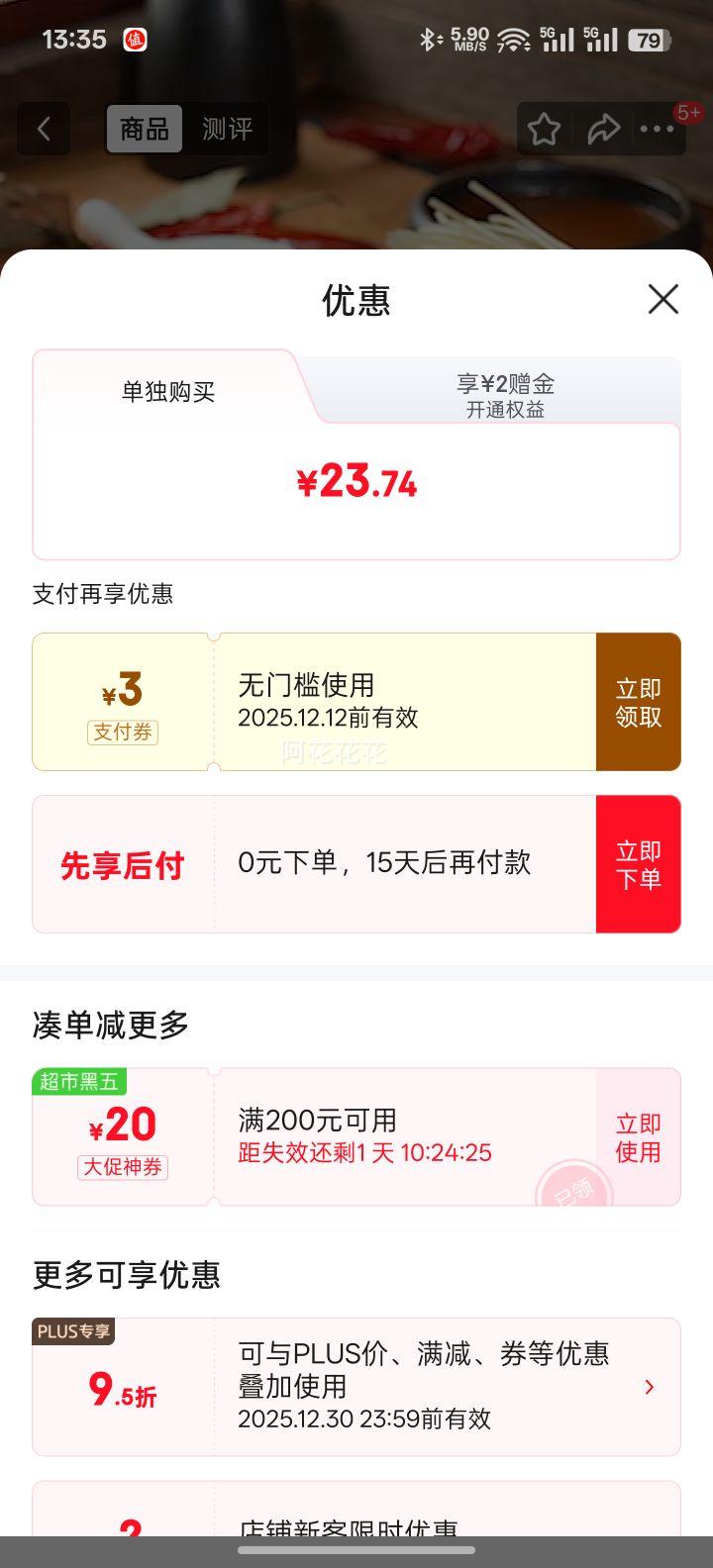  Ϸ330g*3ˮͣزװʳ׷Ż֤