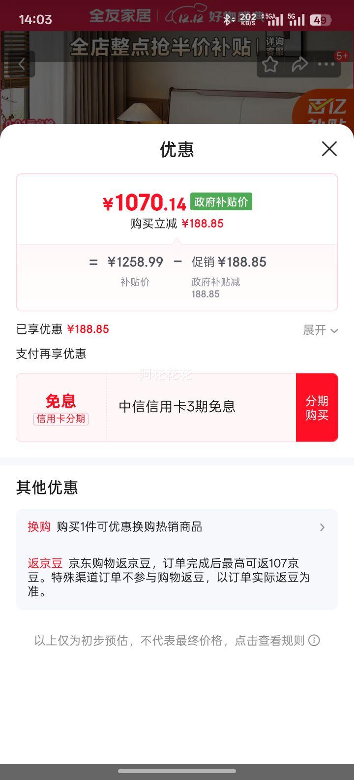 ȫѼҾʽ˫˴ӸʵľҴ1.82 ľɫ 1.5x2סŻ֤