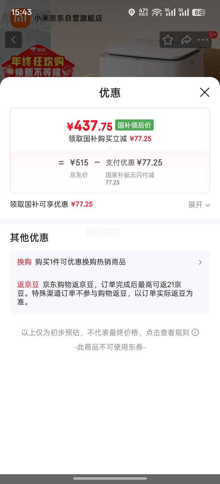 mijia/׼ ϴ 8KG  XQB80MJ105Ż֤