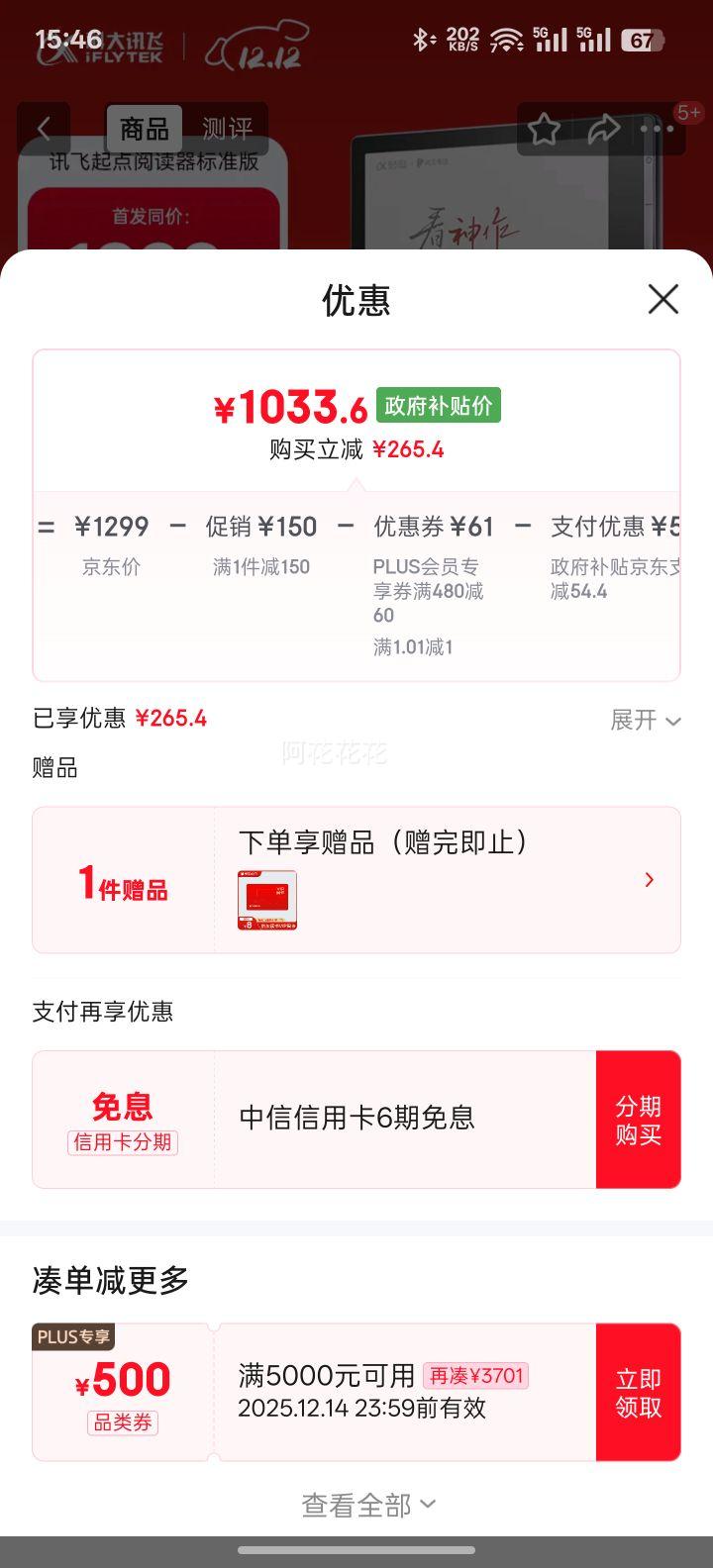 ƴѶ7ӢĶīˮֽֽ 칫ƽ ѶɡĶ ׼ ǿջŻ֤