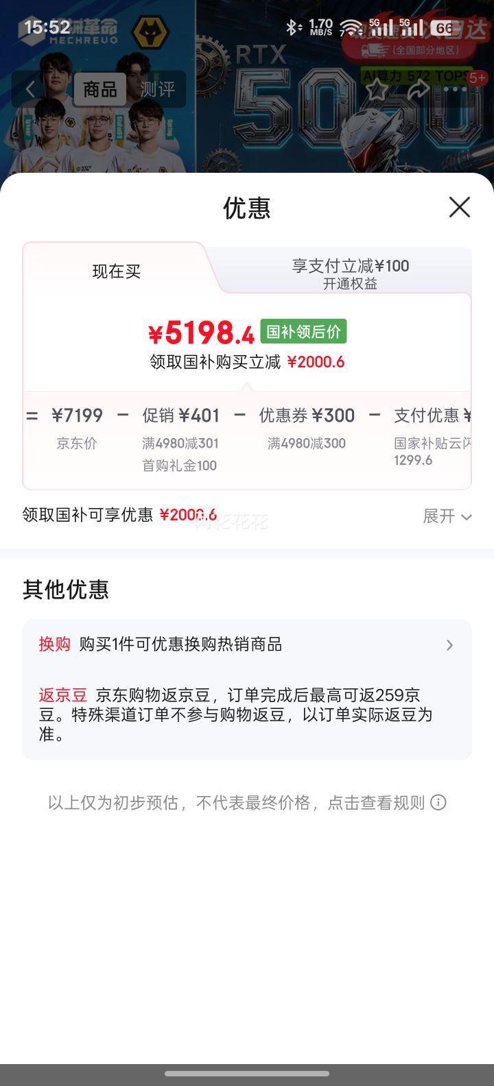 mechrevo/е X 16Ӣ  i7-13700HX  RTX5060 180Hz Ϸ ɫ 16G 1TŻ֤