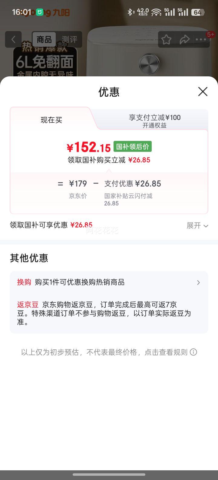 joyoung/ 6L ը ճϴKL60-V575 Ż֤