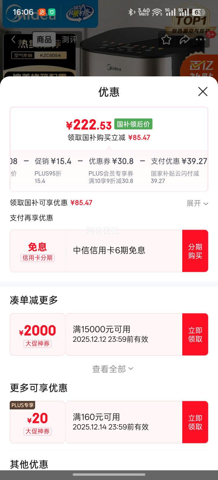 Midea/ 5.5L ը 2000WKZC5504 Ż֤