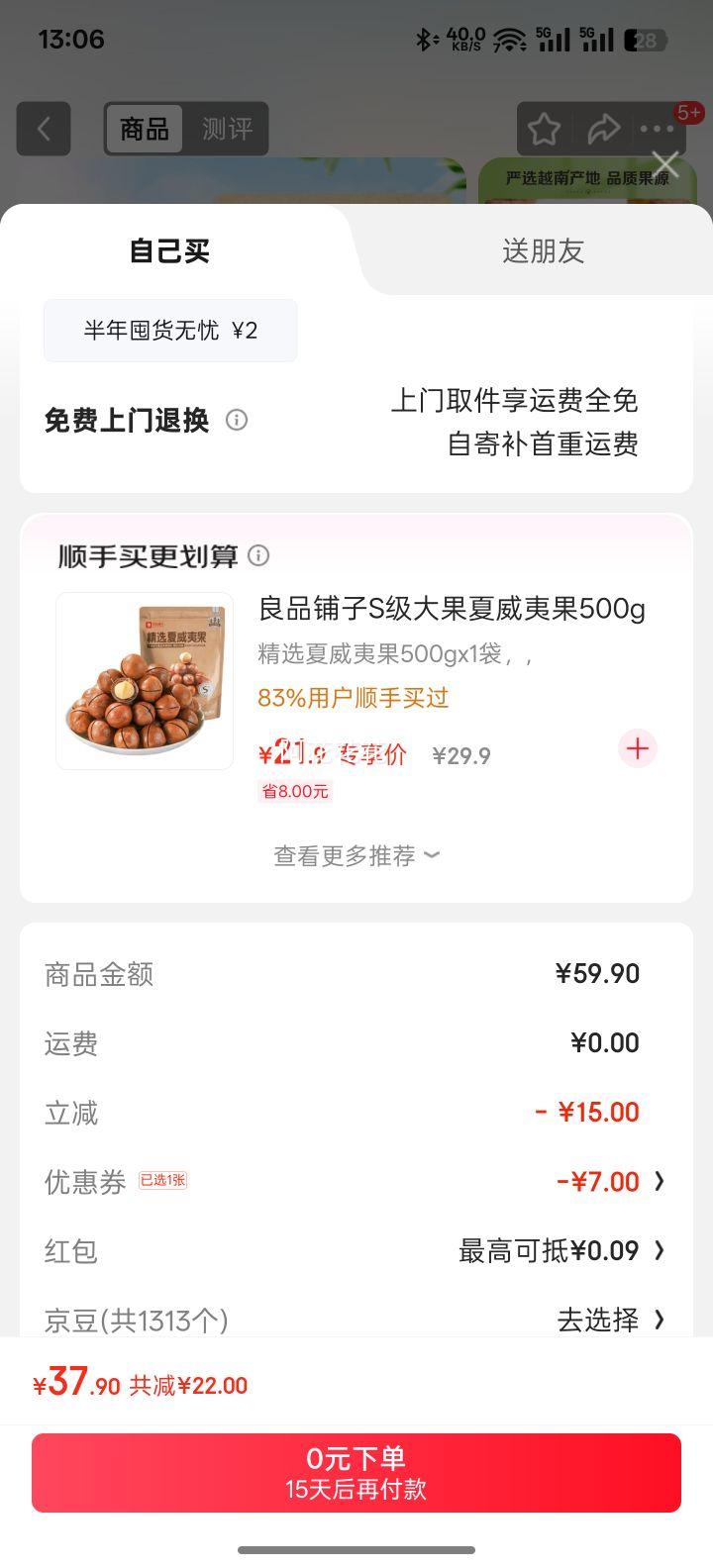 ٲζƤ װʳ Ƥ500gŻ֤