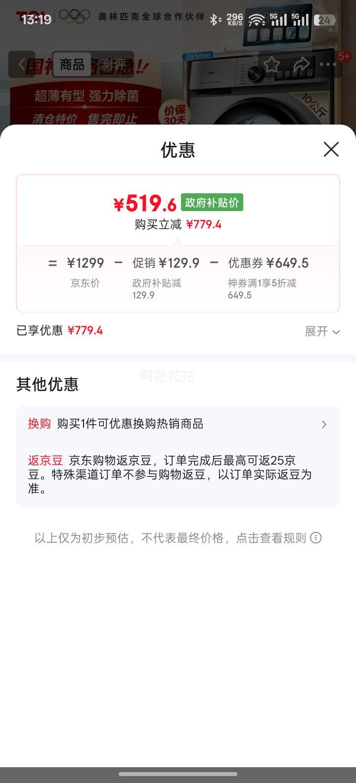 TCL?10ﳬͲϴ»һЧ1.1ϴ ȫԶ ҵҲ Ծɻ װһG100V3-BŻ֤