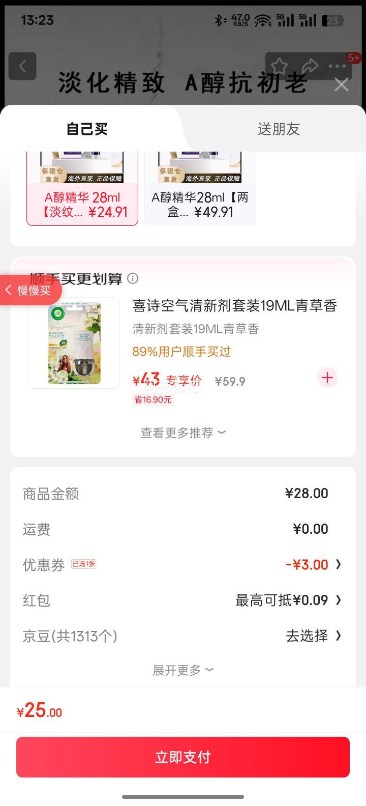 ϣKiehl's0.3%Aӻƴҹ侫28ml Ͽ嵭ƽ¡ʱ׼5꡿ A 28mlƿϡŻ֤