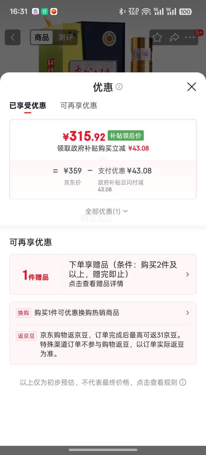 maotai/ę́ ���ݴ���70��� 53�� ������ 1ƿ 500ml�Ż�֤��