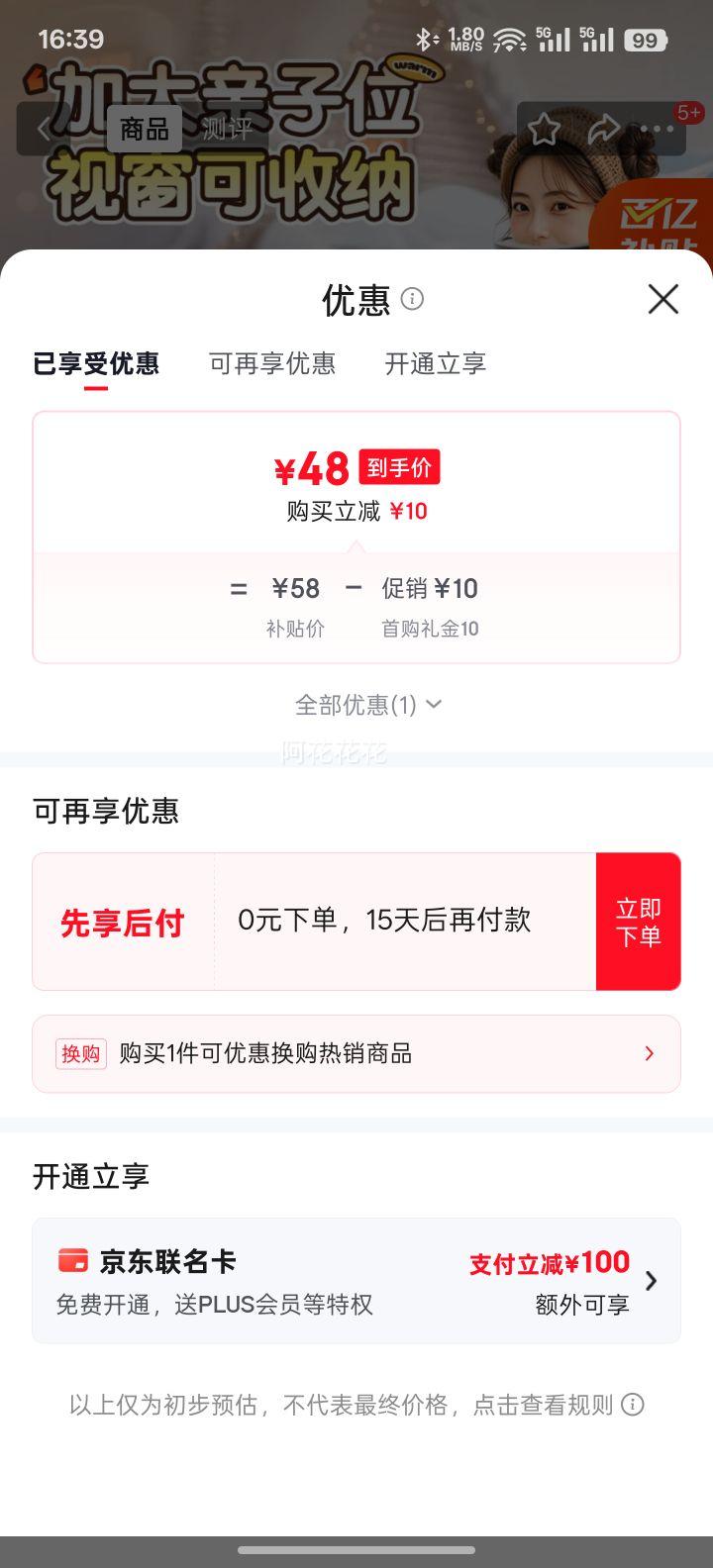 ����綯�����类���ӿ��ﶬ���Ӻ��ļ�ͨ�õ�ƿ����ůΧ����ˮĸ�Ӵ���Ħ�г��Ӵ�ů��ˮ��ϥ���� ���ӿ���ö���ǡ��������� ���޼Ӻ�綯�����굲�类�Ż�֤��