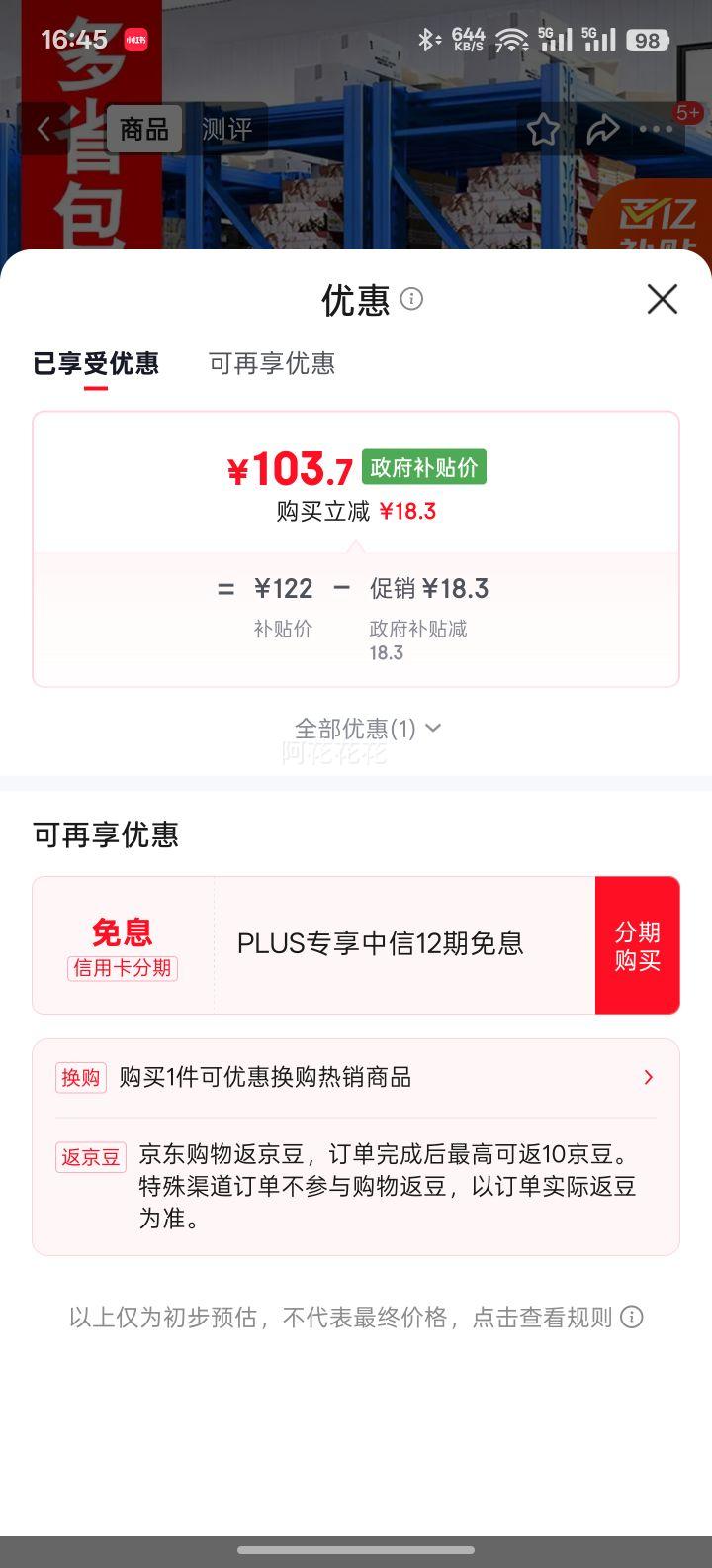 ������ִܲ���������ܵ����ҳ���չʾ�ܽ����ֿ�ⷿ�����ͻ����� ��ɫ�Ĳ����ܡ��������ء� ��600KG����120��40��200cm �����Ż�֤��