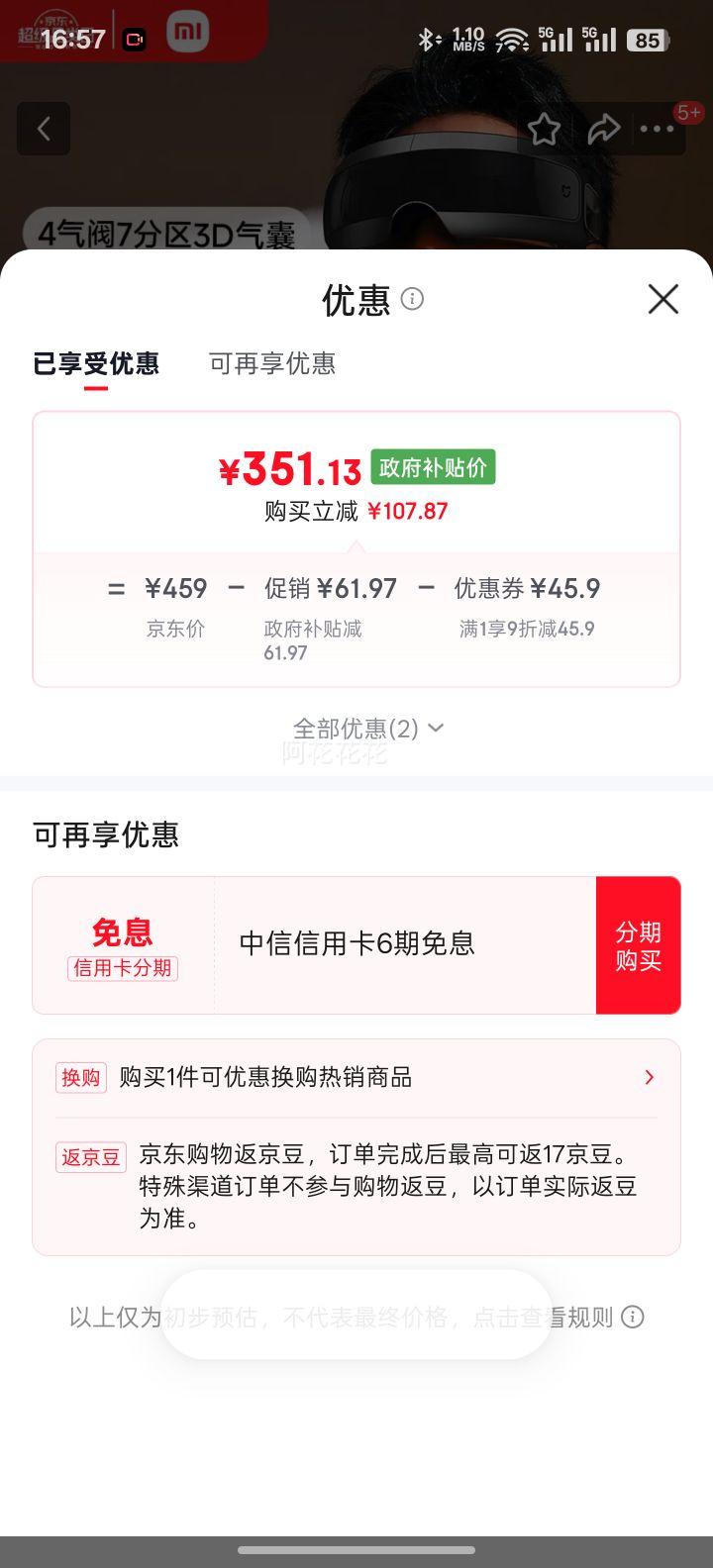 �׼�С�������۲���Ħ���ȷ��۾���Ħ���ֿ��ӻ���Ħ�������� �ȷ�ů ���� ����ʥ�������Ż�֤��