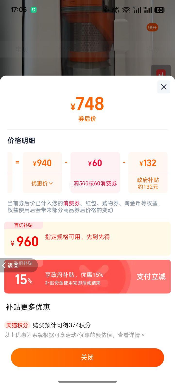 ��������������No.1��UWANT���������������Լ����������������� ����pro �ٷ������Ż�֤��