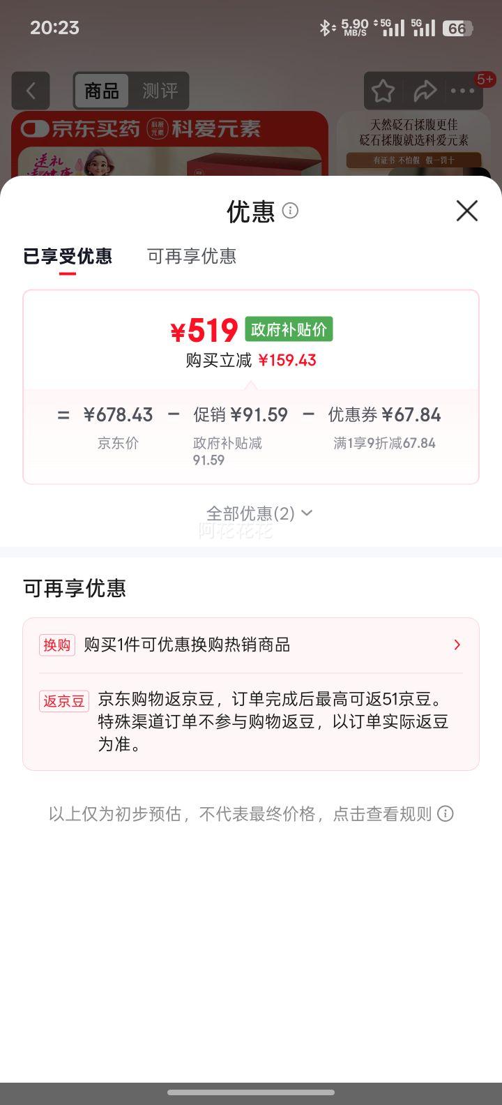 �ư�Ԫ��С����Pro��ʯ�ู�� �����ȷ���ƫ����Ӹ�����Ħ���ٽ����䶯 �����ͱ��ء�С�����ู��Pro���� �Ż�֤��