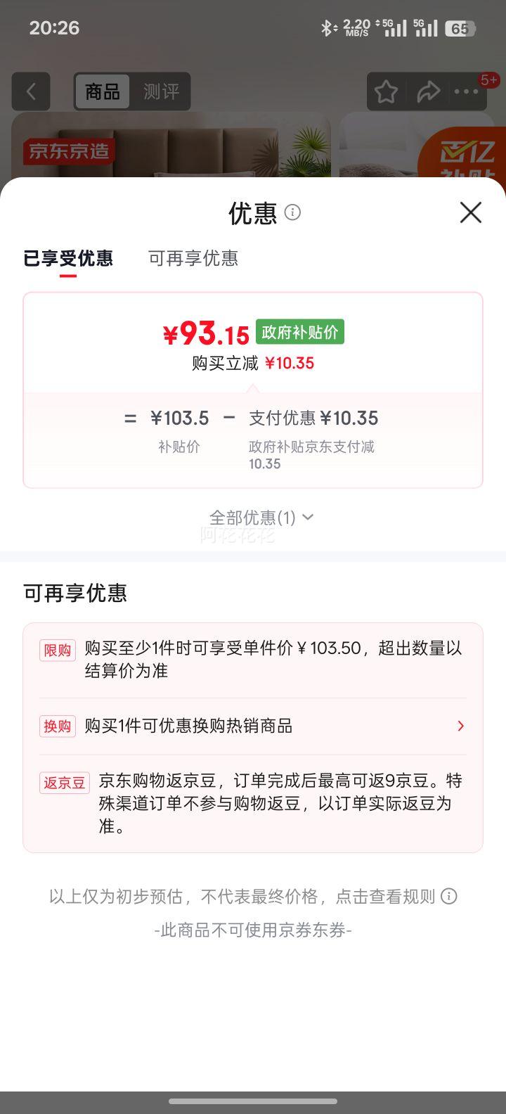 �������� 220g�Ӻ�ţ���޴��� �޾���A���ﶬ���ִ��汣���� 1.8�״� ĺϼ�Ż�֤��