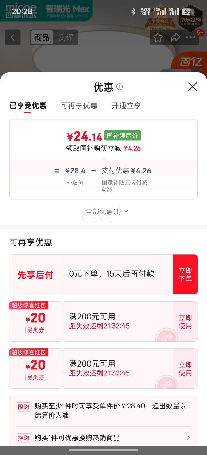 �ļ���裨MICOE�������������������ִ���Լled������ɽ�ƾ߷��������Ż�֤��