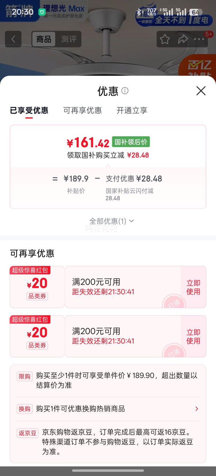 ARROW���� ���η��ȵƴ�������ñ�Ƶ�������ȵƲ����ƽ����Ż�֤��