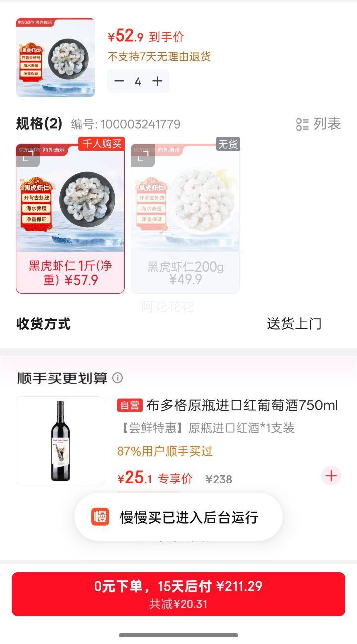 �������� ����ֱ�ɺڻ�Ϻ��1��/�� 45-55�� ȥϺ��  ��Ӫ���� �������Ż�֤��