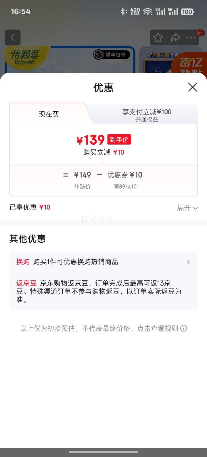 ����ݮ����Ʒ���С�����������ݮ��װ��� ����������ݮ ����ˮ������ ������ݮ ���55g*12����18mm+���Ż�֤��