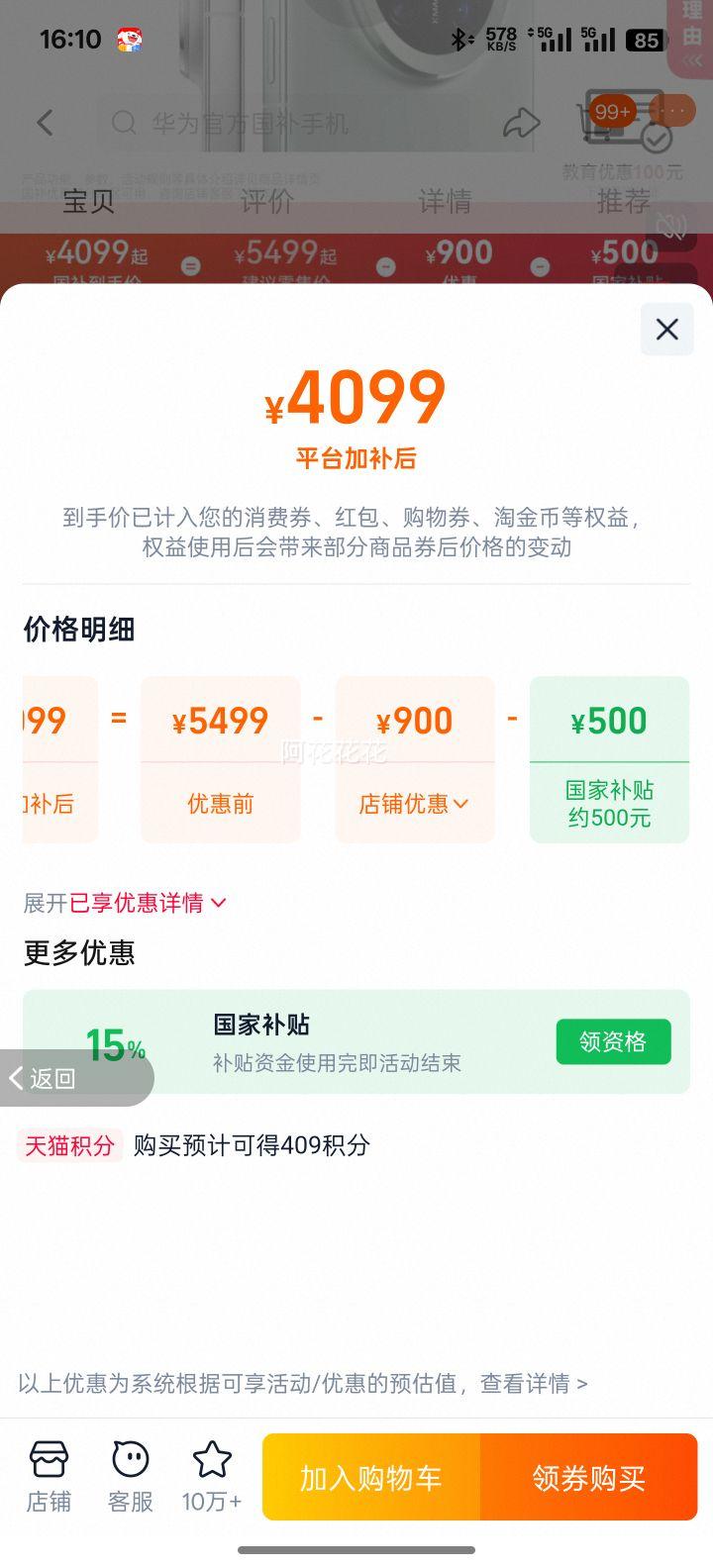 HUAWEI/��Ϊ Mate70 �ֻ� ��ɼ�� 12+256G�Ż�֤��