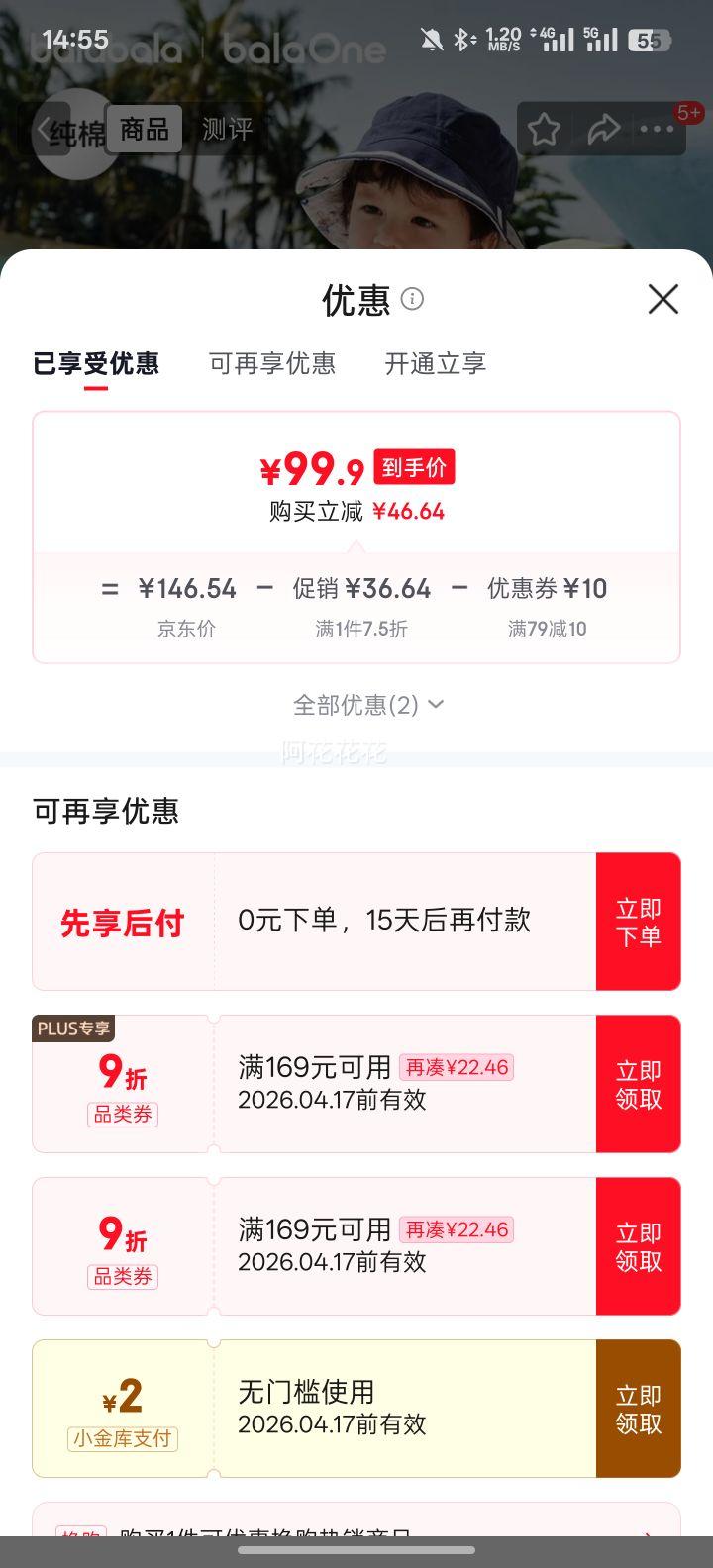 ��������ͯװ������ͯ��װ2026�¿���װ����Polo�������׶�ͯt�����ӿɰ��Ż�֤��