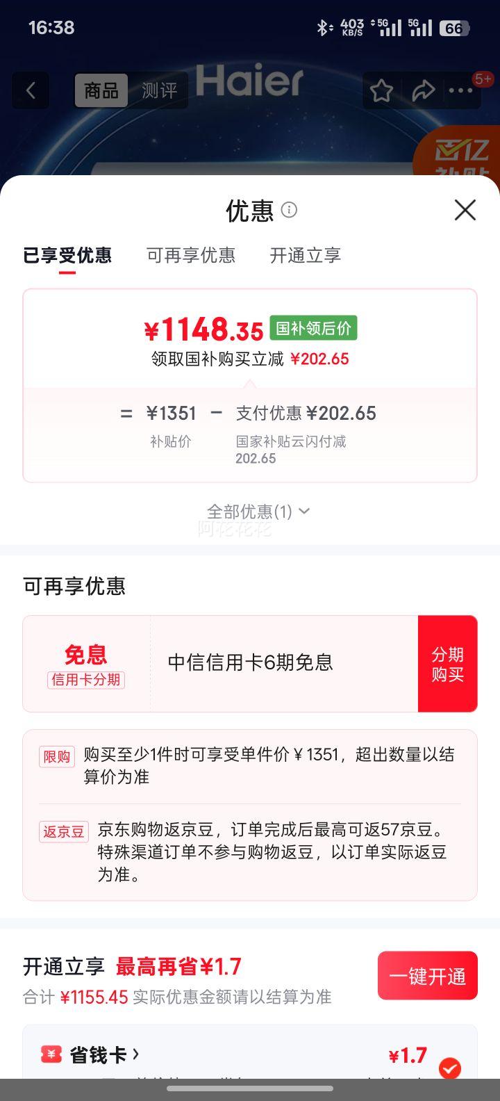 �������Ҳ�������ˮ��80�� PD7 ����޷쵨 ˮ�����3300W��Ƶ����һ����Ч�����⻻þ�����ô�ˮʽ�Ż�֤��