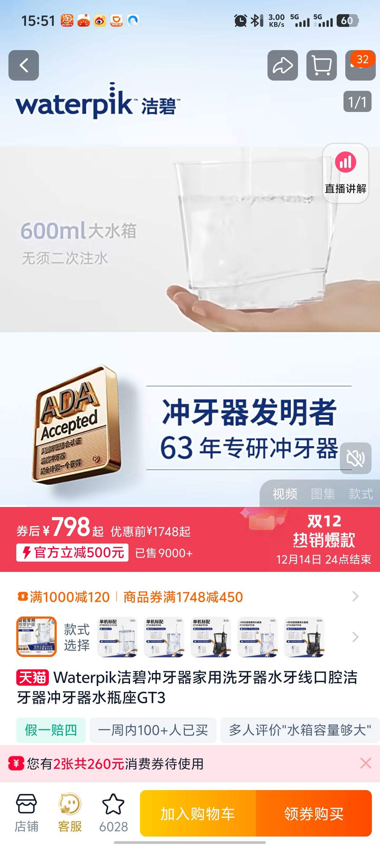 ̳ˮƿGT3ɫ רҵ̨ʽ綯ϴˮ߽Ԥʯϴ Ż֤