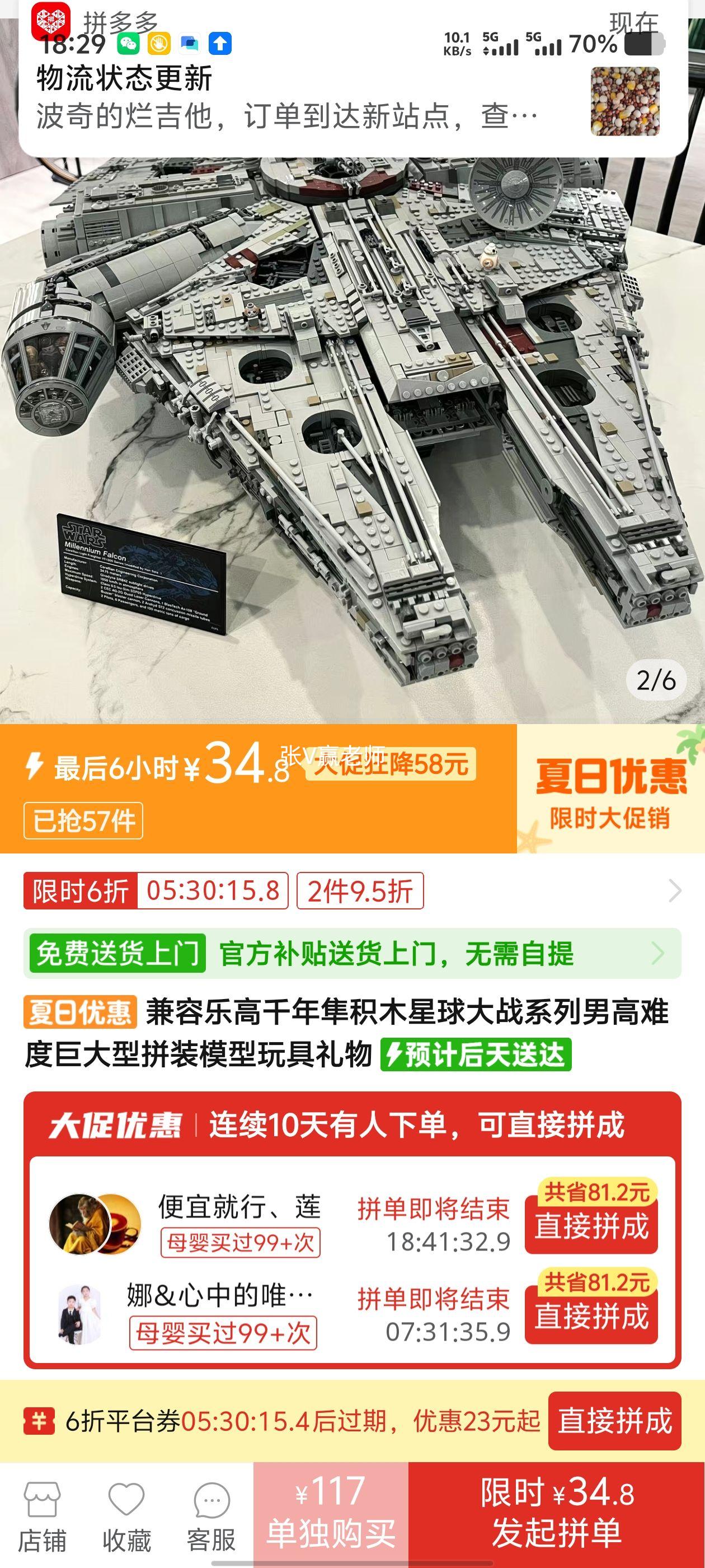 �����ָ�ǧ������ľ�����սϵ���и��ѶȾ޴���ƴװģ����������Ż�֤��