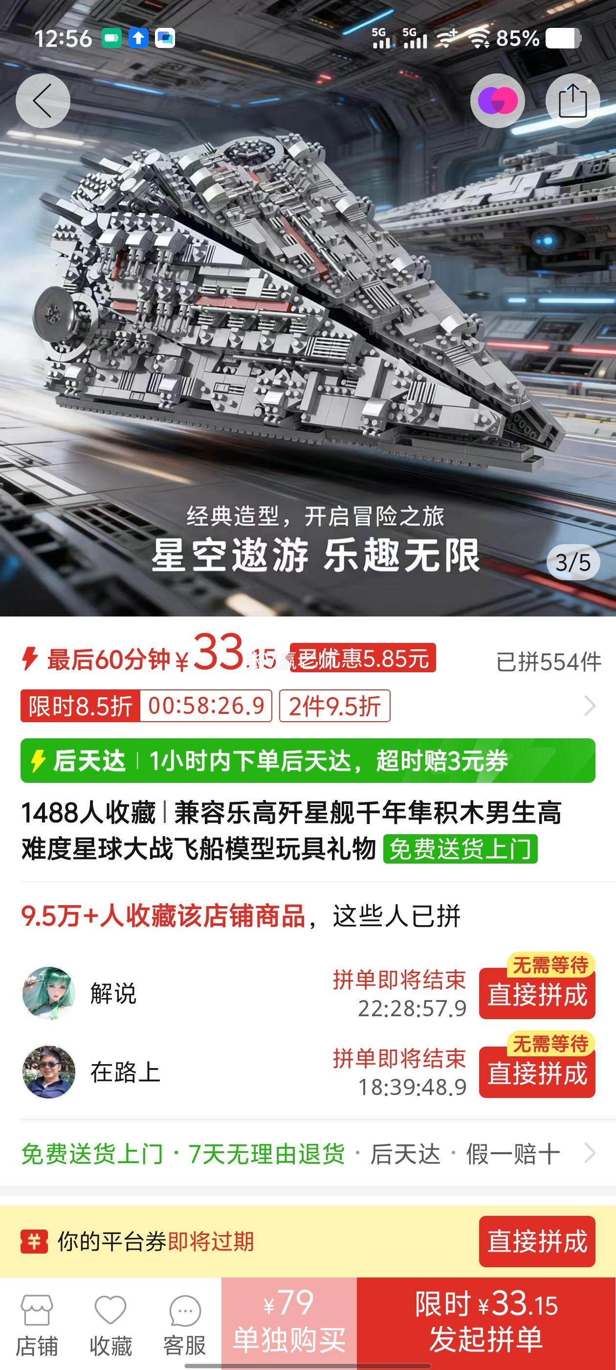 �����ָ߼��ǽ�ǧ������ľ�������Ѷ������ս�ɴ�ģ����������Ż�֤��