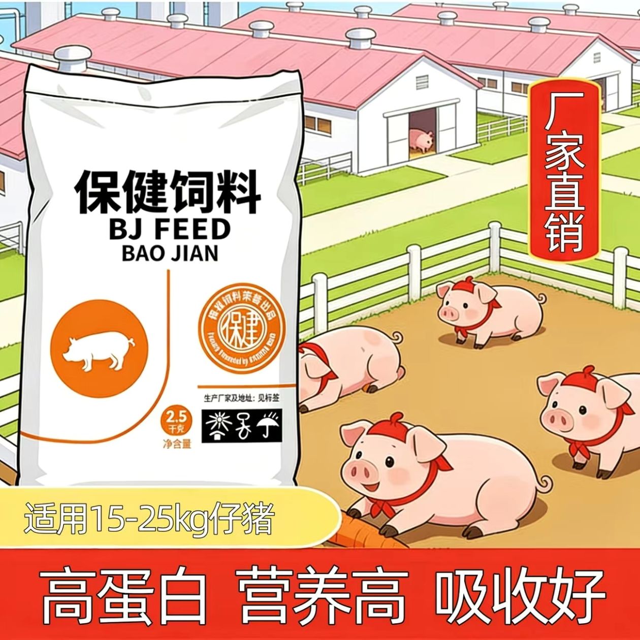 ��������è���� 6.7Ԫ