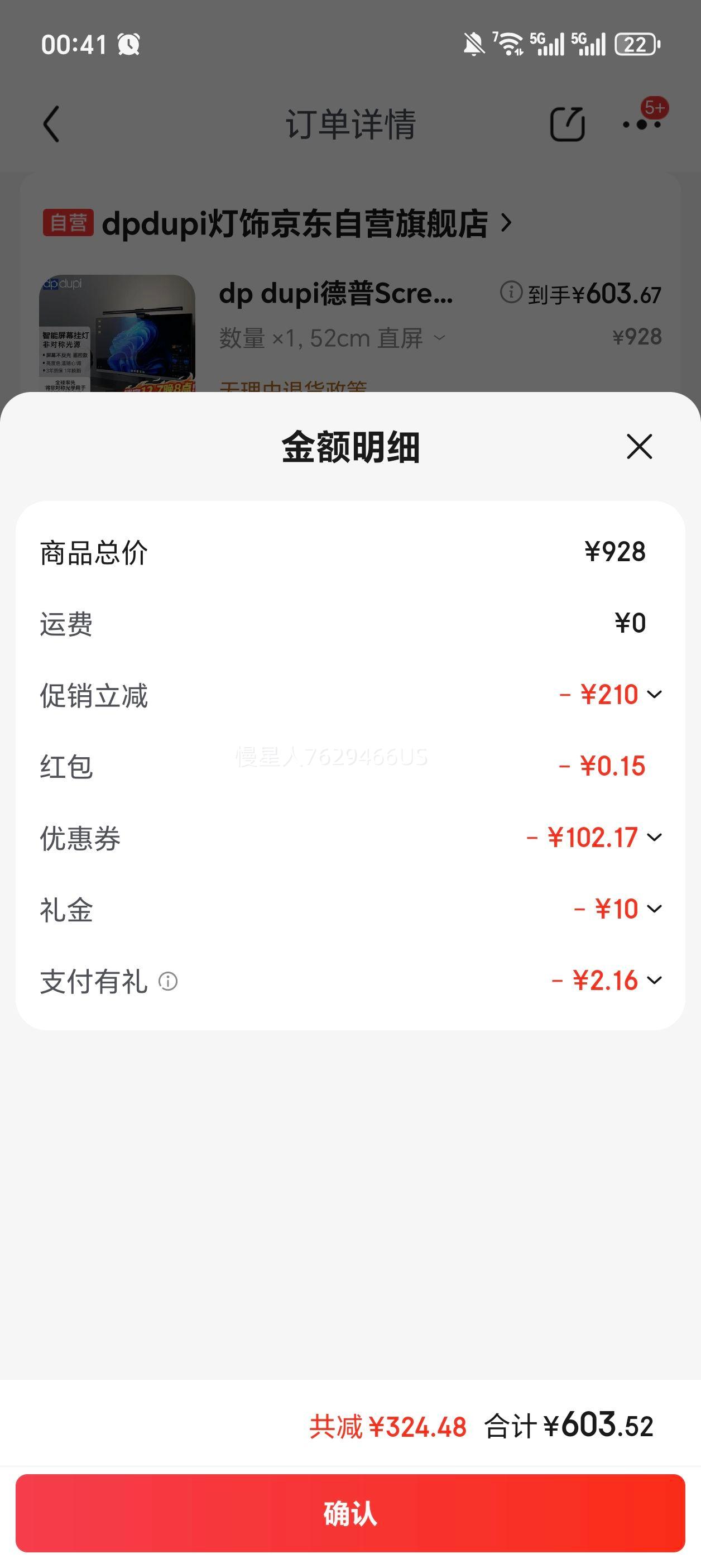 dp dupiScreenStar ProֱĻҵƵԵƵ羺ʾܻ۷ѣŻ֤