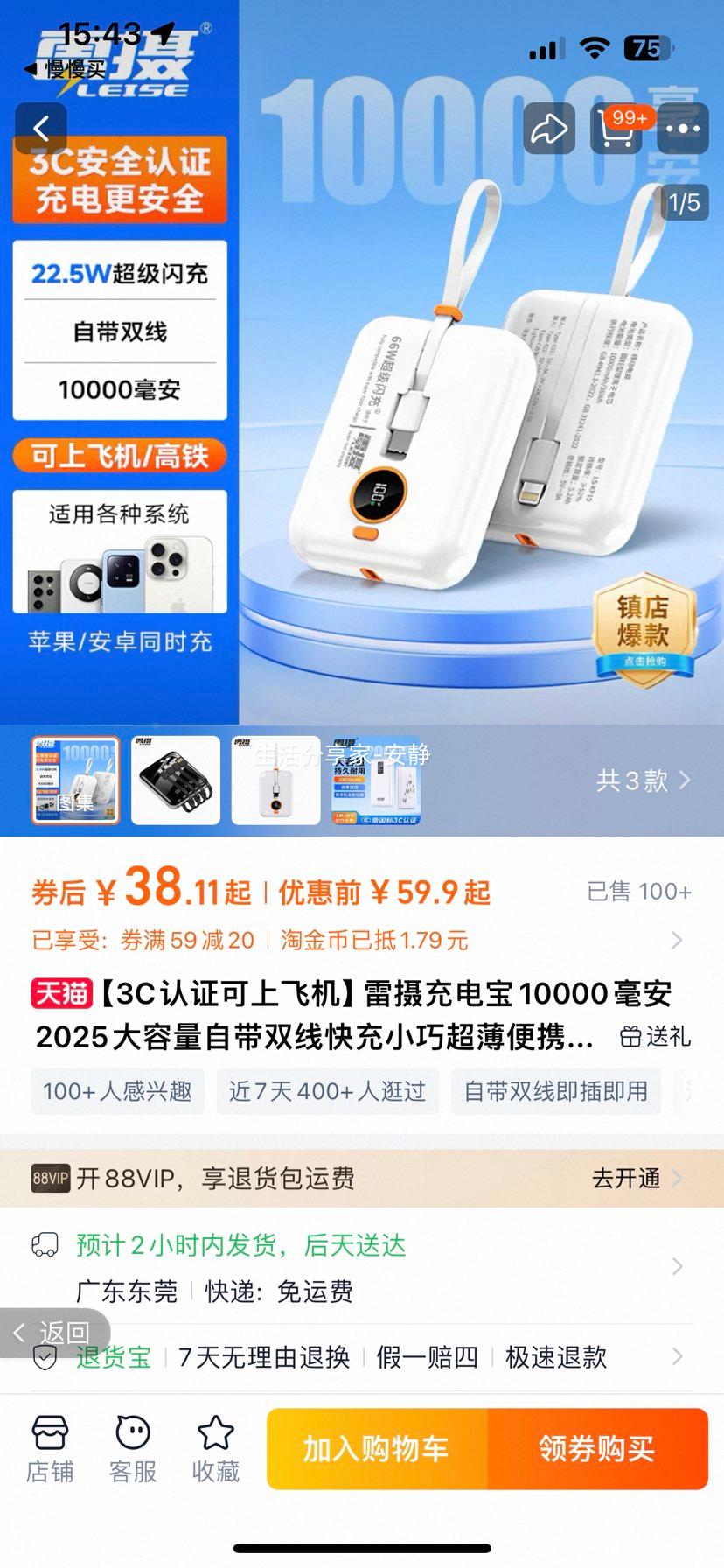 PD QC FCP SCP AFCƶԴŻ֤